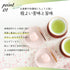 Tea Leaf Nutrition“Marugoto”綠茶粉 225gGREEN TEA